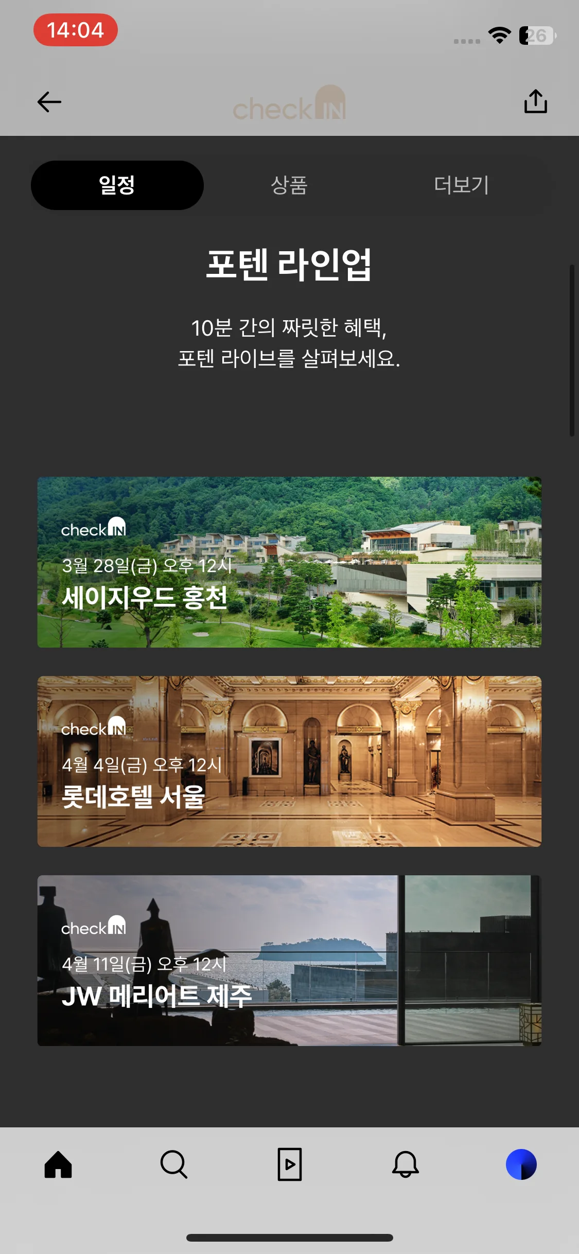 Test Image 4